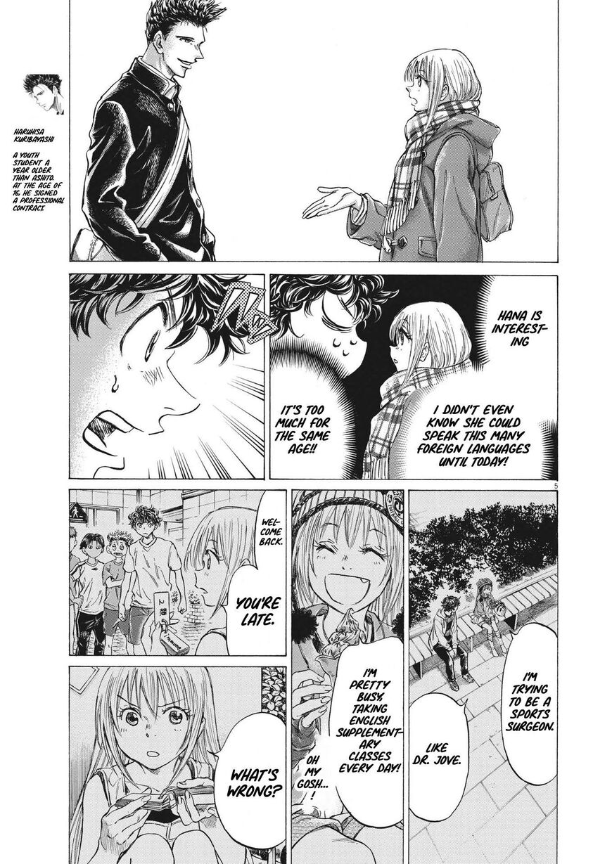Ao Ashi, Chapter 298 image 05